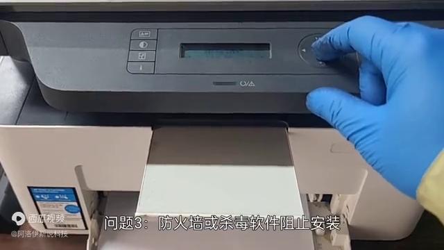 hp打印机打印问题解决办法,安装hp1020打印机的方法和步骤