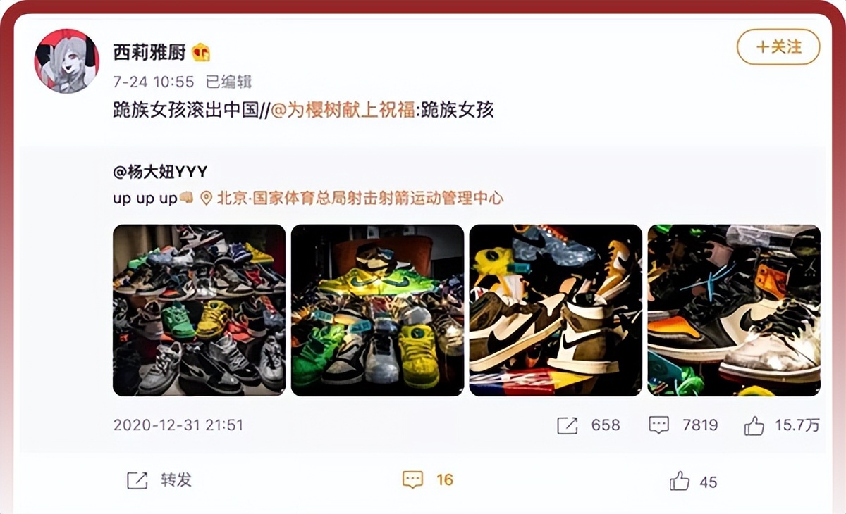 杨倩夺冠背后的心酸历程,杨倩夺得奥运首金全过程