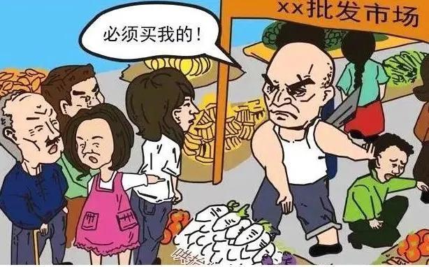 关于强买强卖的司法解释,法律规定什么是强买强卖