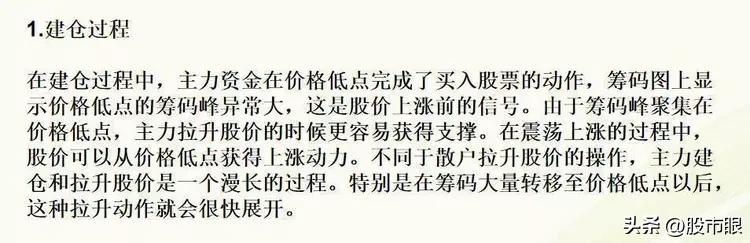 主力操盘一个股票会拉到多少出货,主力操作一只股票会用多少个账户