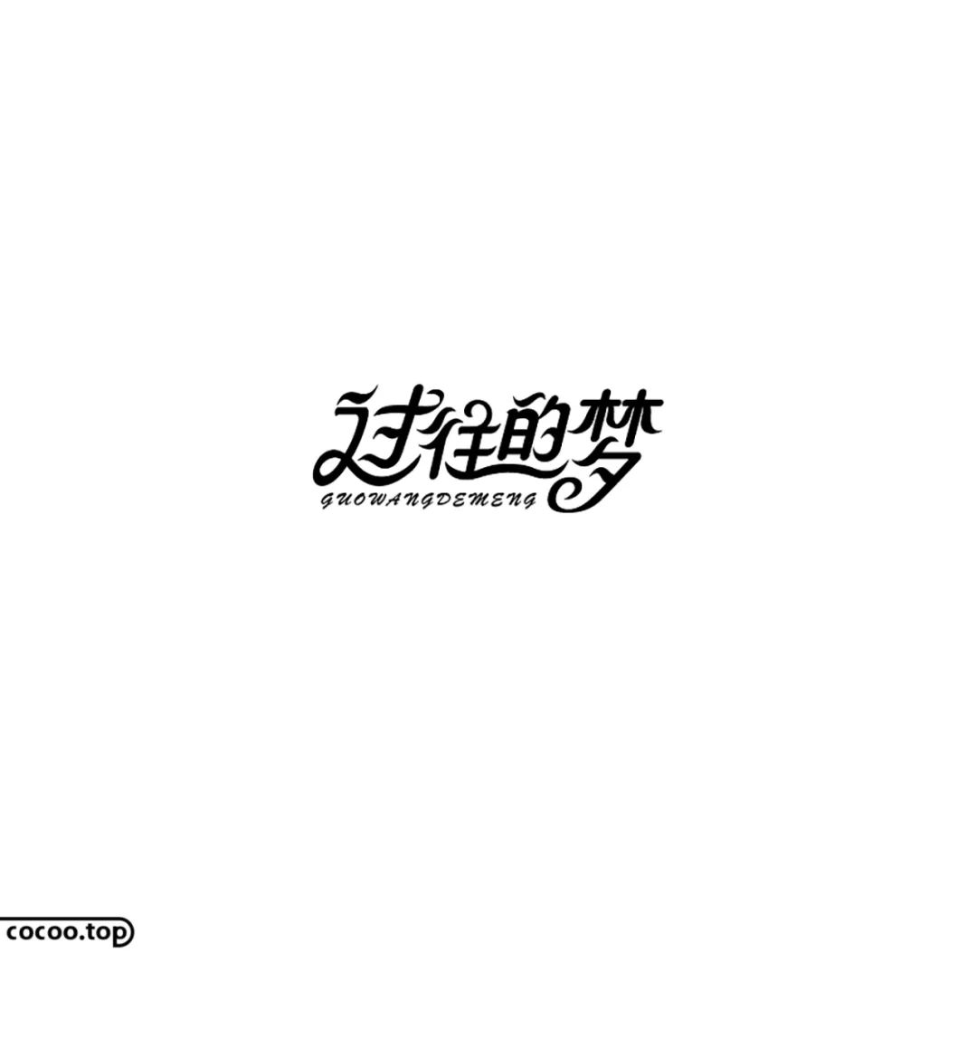 汉字的设计方式,汉字设计内涵