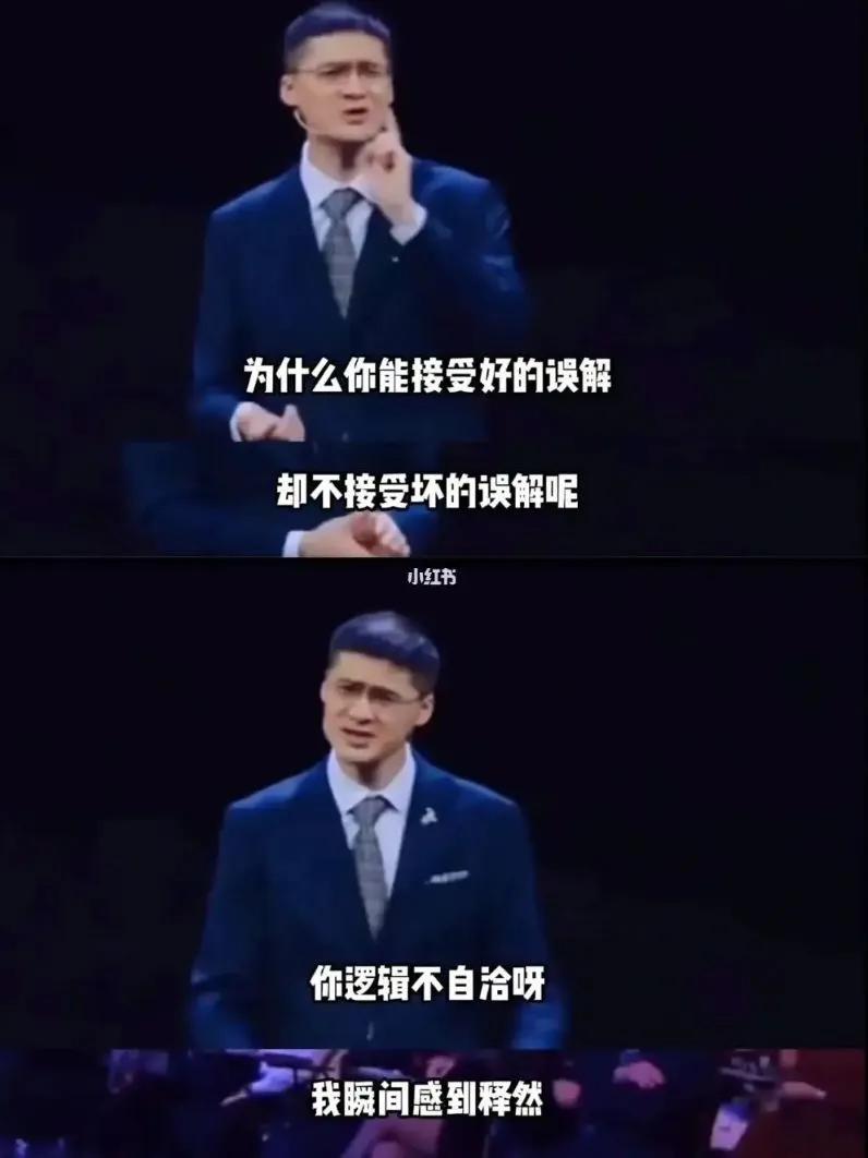 罗翔老师有什么话惊艳到你的三观,罗翔老师惊艳三观的经典语录分享