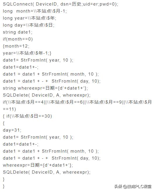 70个组态王经典问题,组态王经典100个问题
