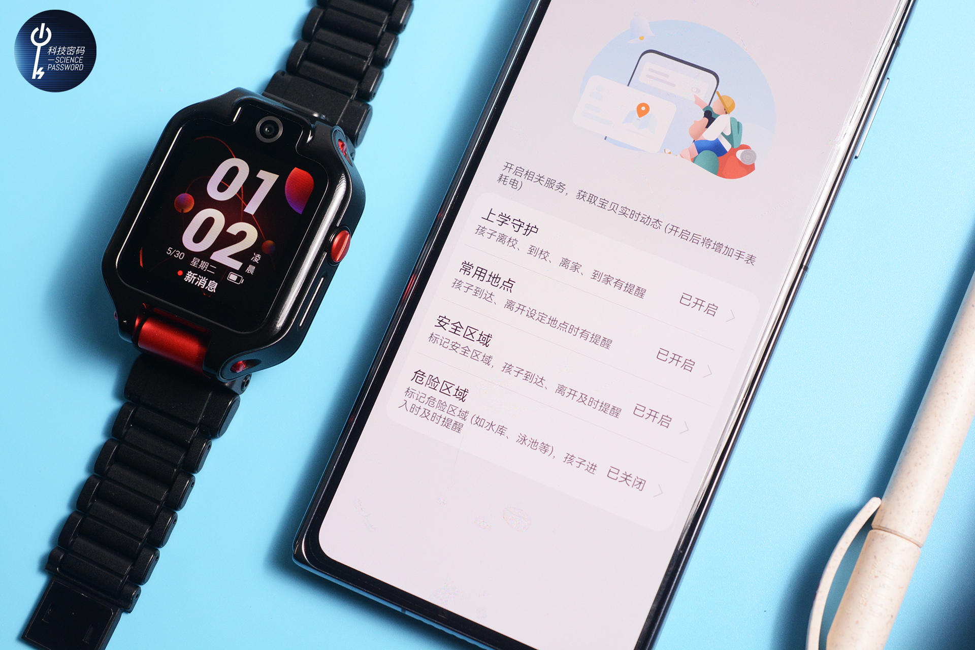 华为儿童智能手表5xpro功能简介,华为儿童手表5xpro聆听功能展示