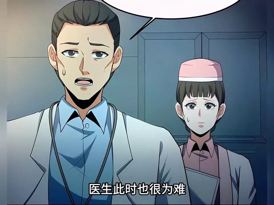 张超母亲被女鬼操控,一千度的开始竟要喝下去了#小说推荐