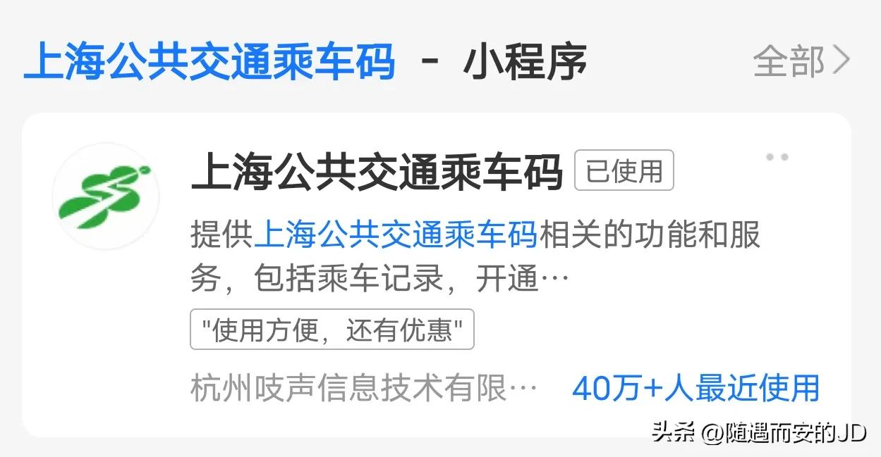 上海两日游最佳攻略自由行,上海两日游最佳攻略省钱