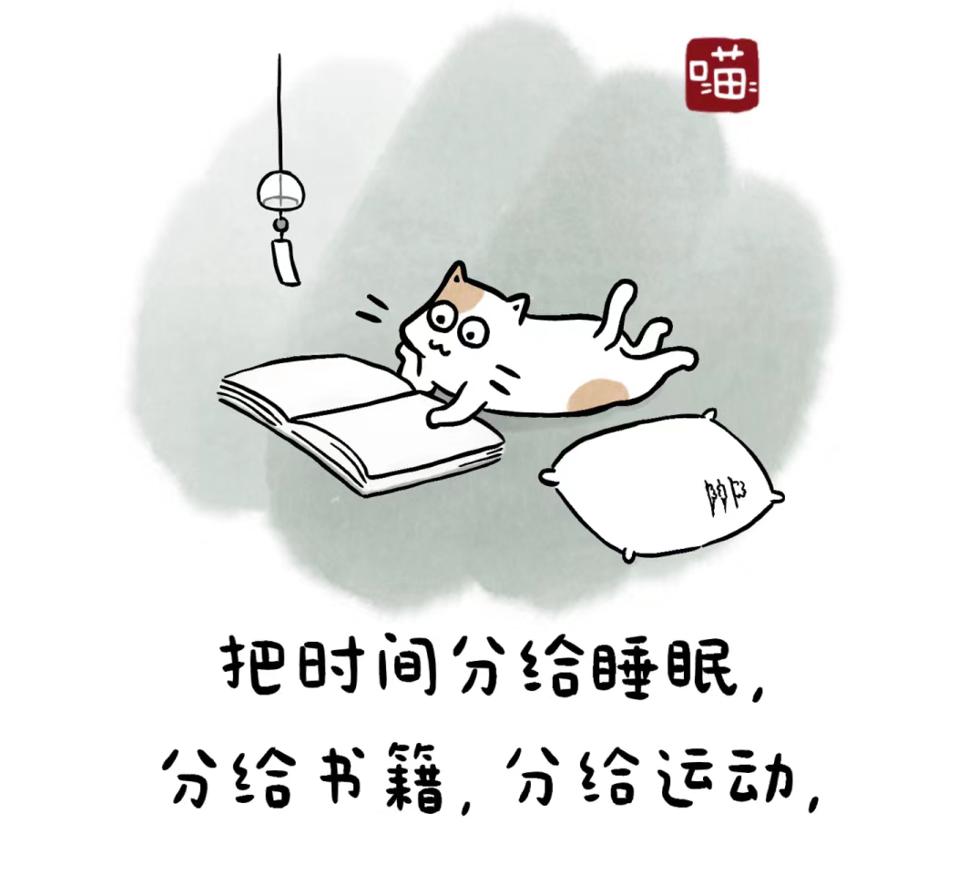 治愈系插画｜胡思乱想的小孩，是不会快乐的哦