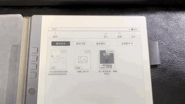 护眼台灯汉王学习灯,汉王手写电纸本n10优缺点