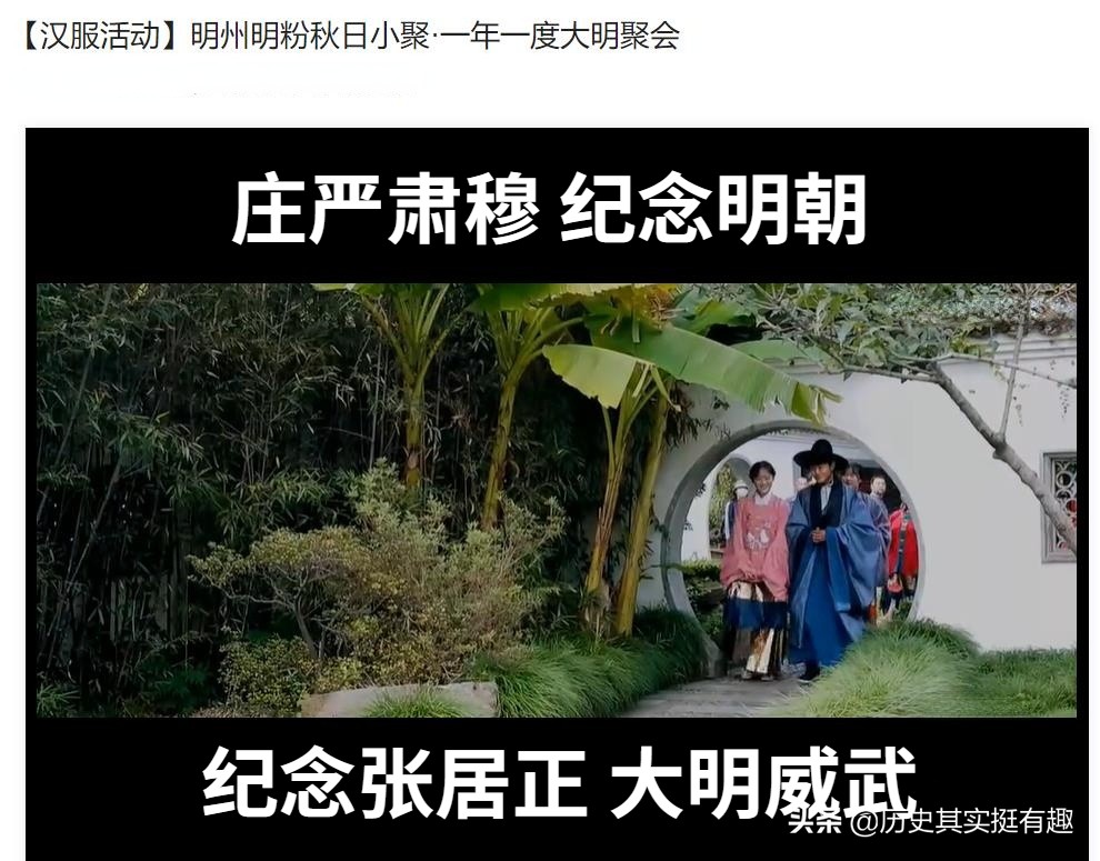 大明天下无敌出自哪个电视剧,大明天下无敌视频