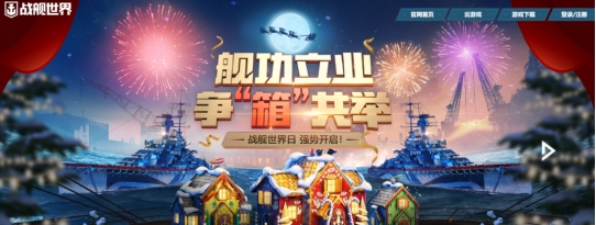 战舰世界巡洋舰d系怎么样,战舰世界d系战列舰怎么样