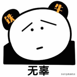 征信上出现垫付是怎么回事,逾期五年都没上征信是怎么回事