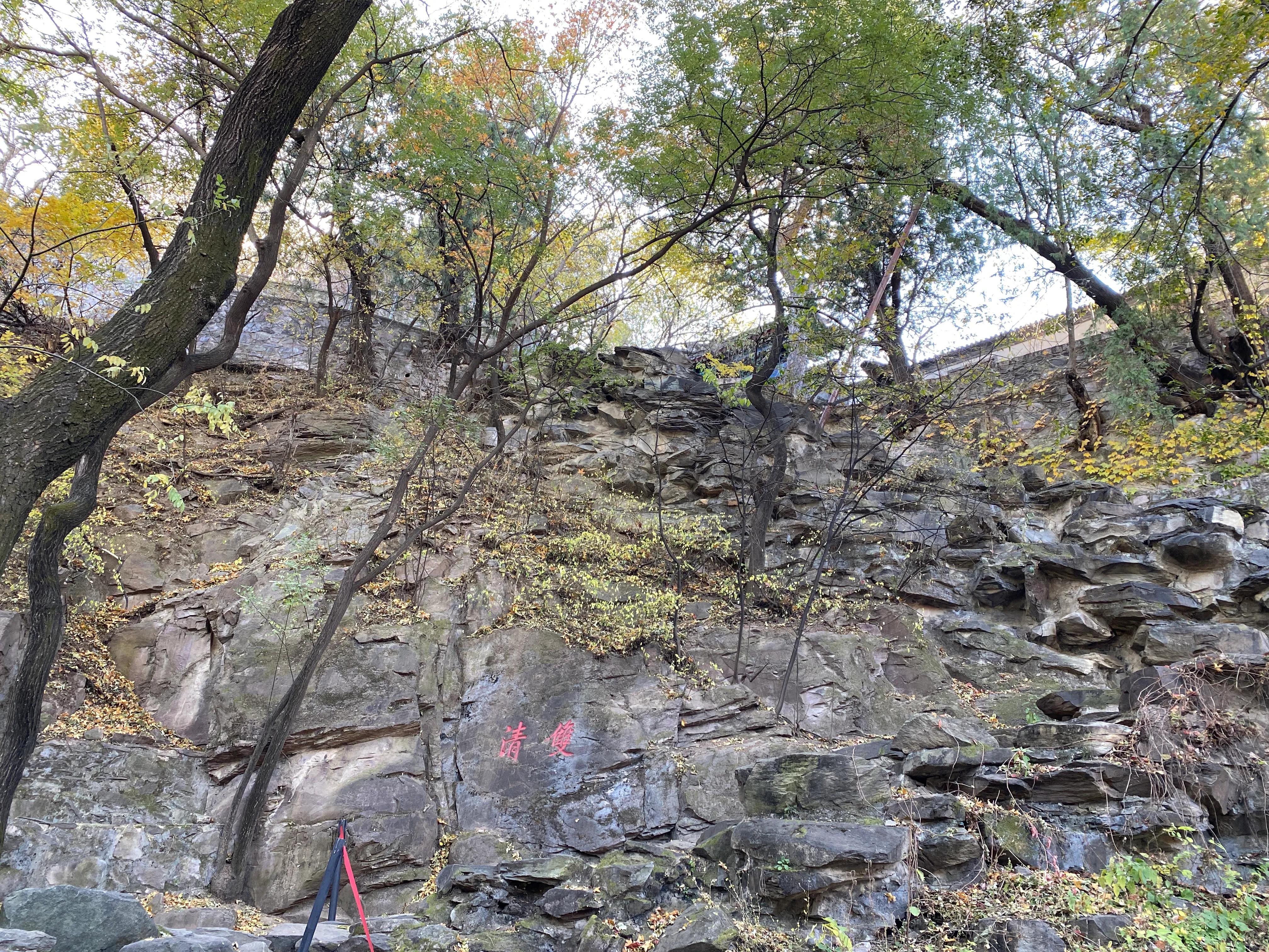 香山风景区打卡攻略,北京香山公园打卡