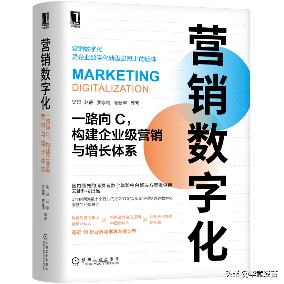 数字化管理书籍推荐,5本管理必读的书