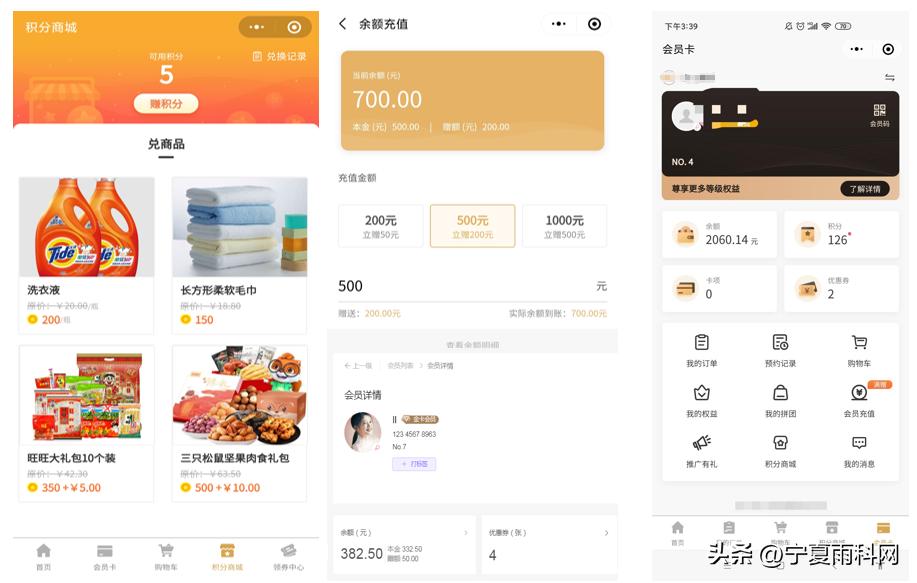 服装店门店管理系统怎么做,服装店后台商品系统管理
