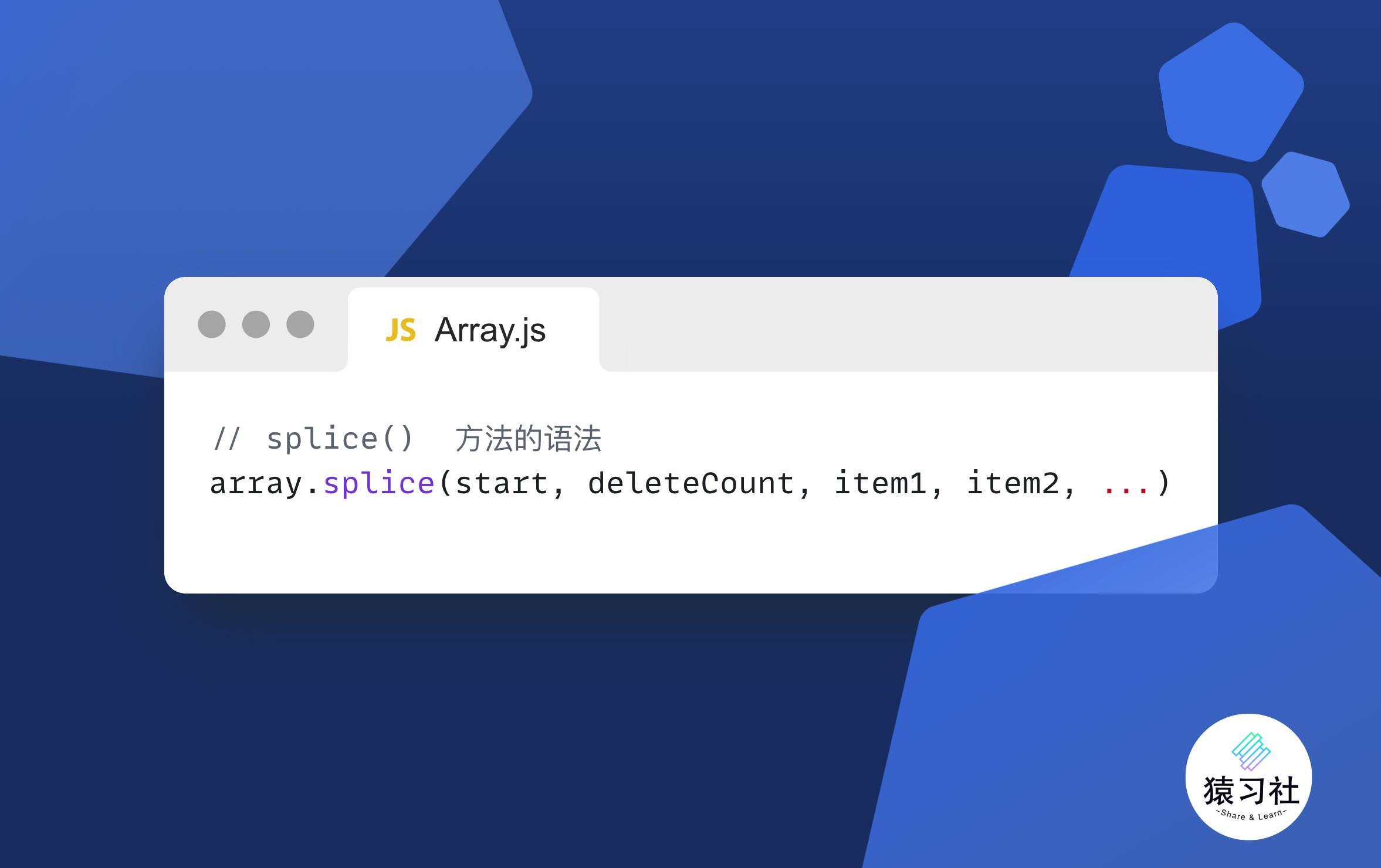 js中数组的常见方法,js中数组的常用方法