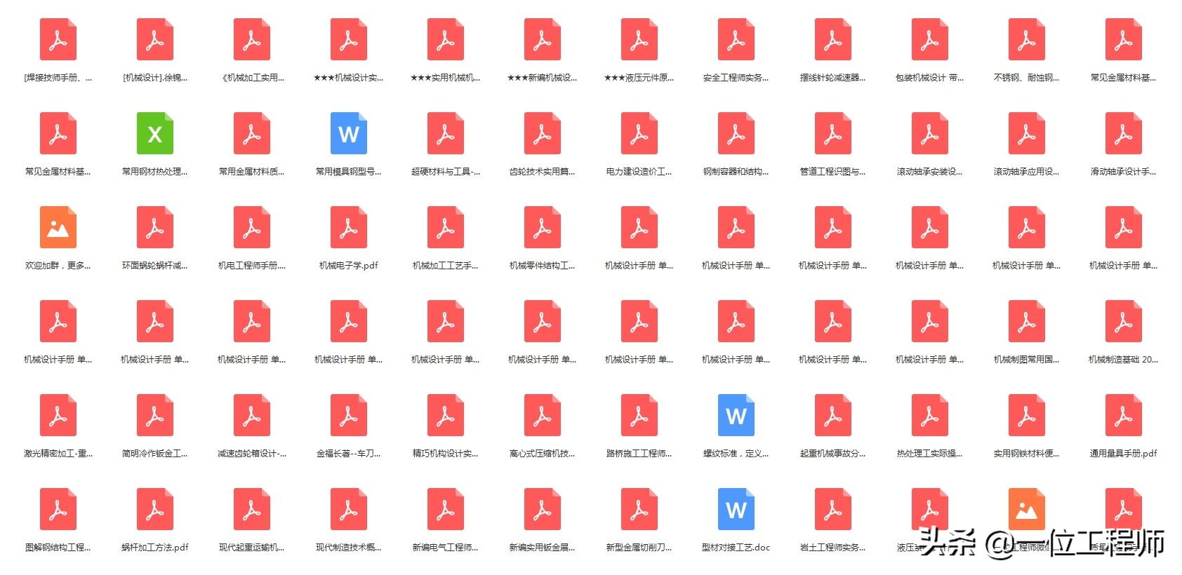 6种标准件的画法，螺纹、键销、轴承、齿轮和弹簧，60页图解说明