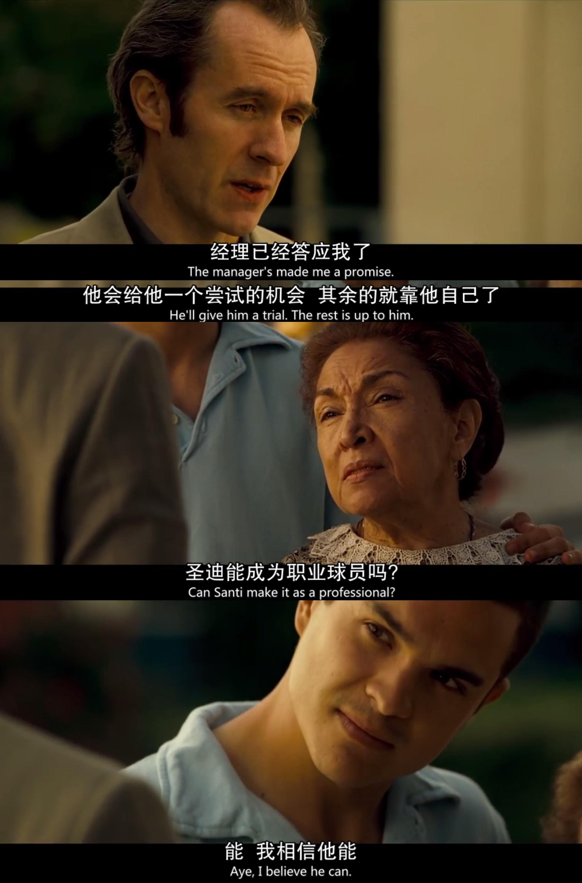 一球成名成功的视频,一球成名之穷小子