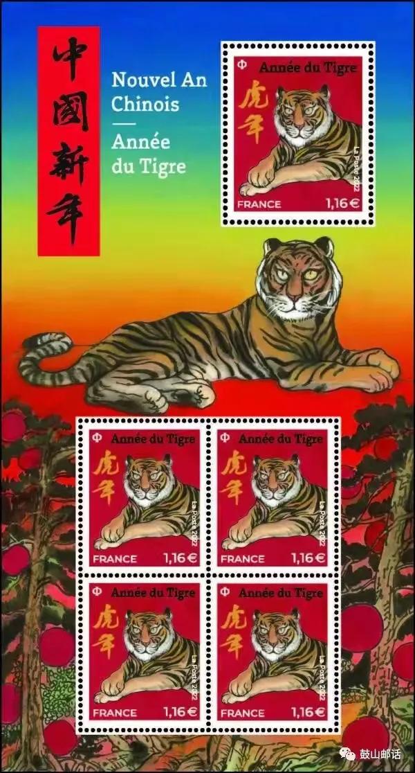 虎年贺岁邮票发行,2021年香港澳门邮票年册多少钱