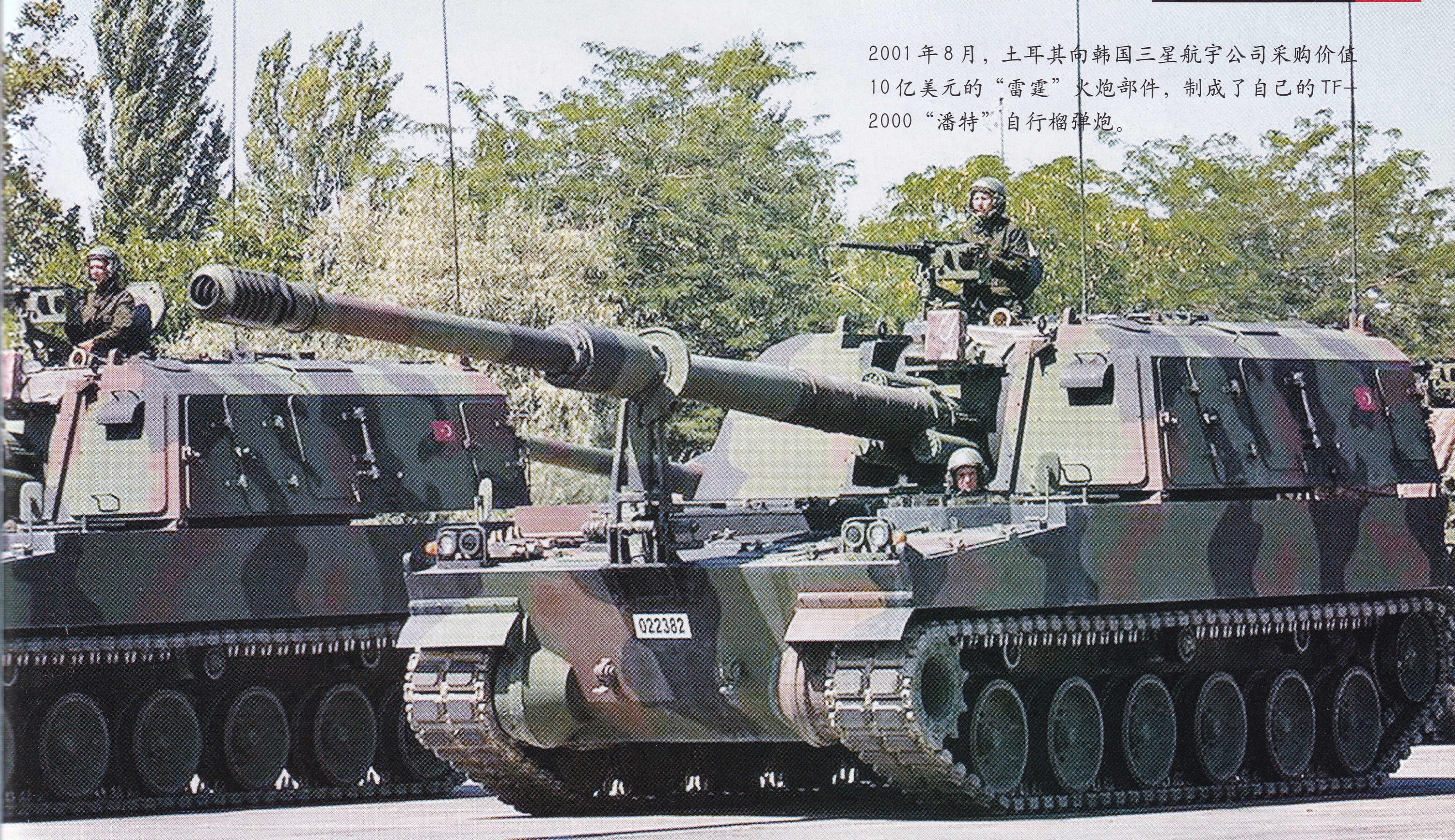k-9自行榴弹炮最新型号,韩国k9自行榴弹炮