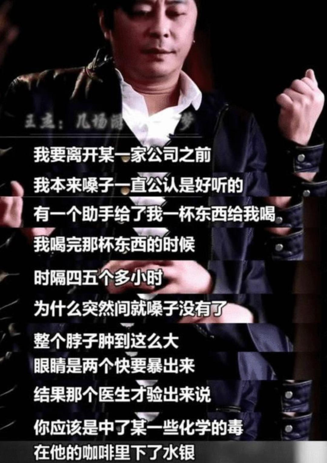 消失的王杰,王杰是怎么销声匿迹的