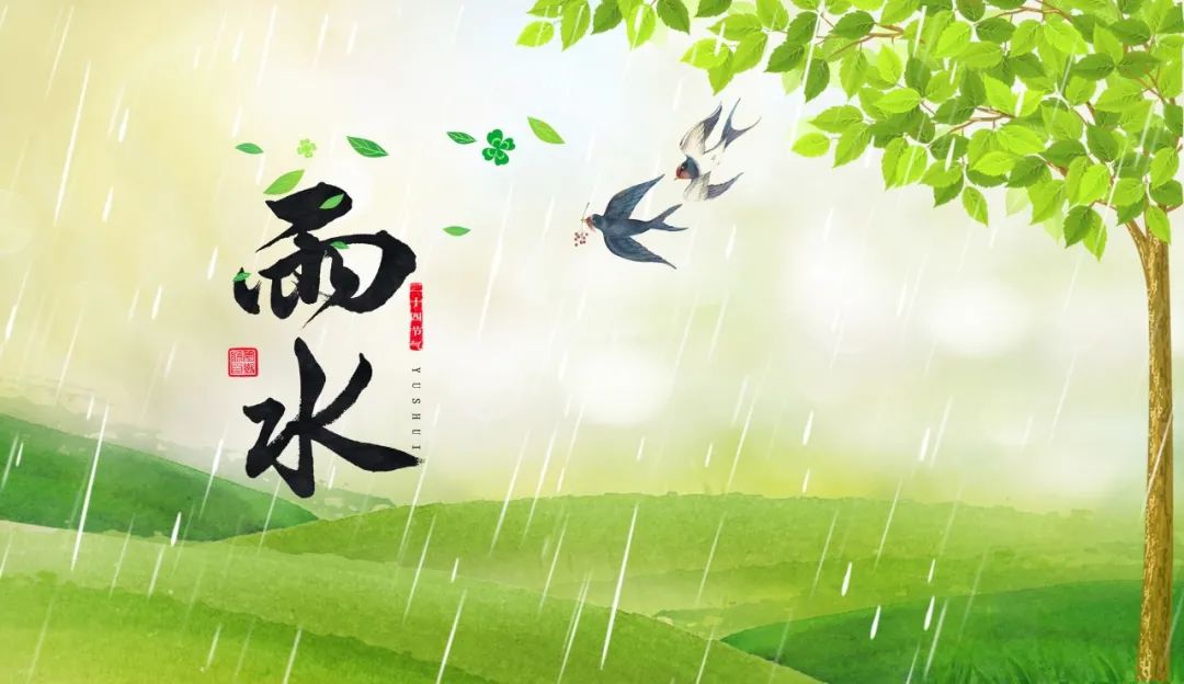 最美8首谷雨诗词拥抱最后的春天,最美春雨诗词