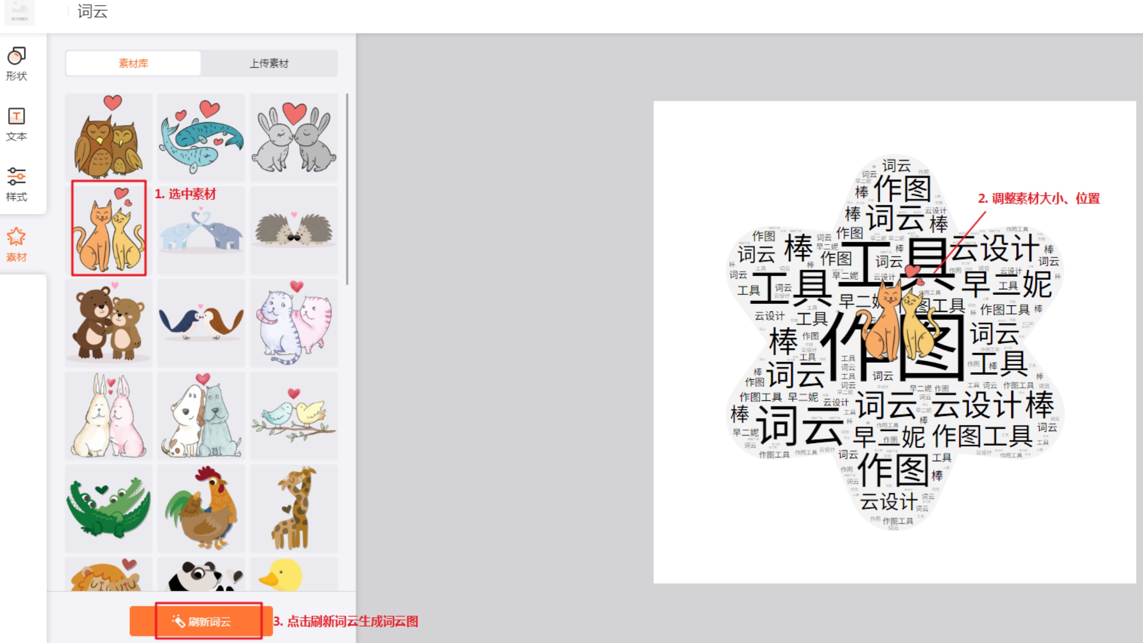 云设计怎么操作,云设计工具基础设置