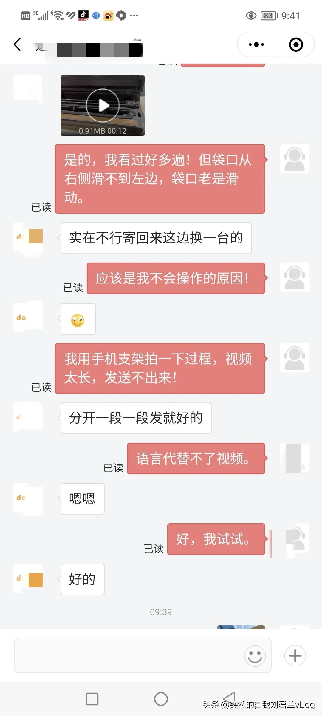 京东抢购的机器被客服退,京东买到后封机怎么投诉