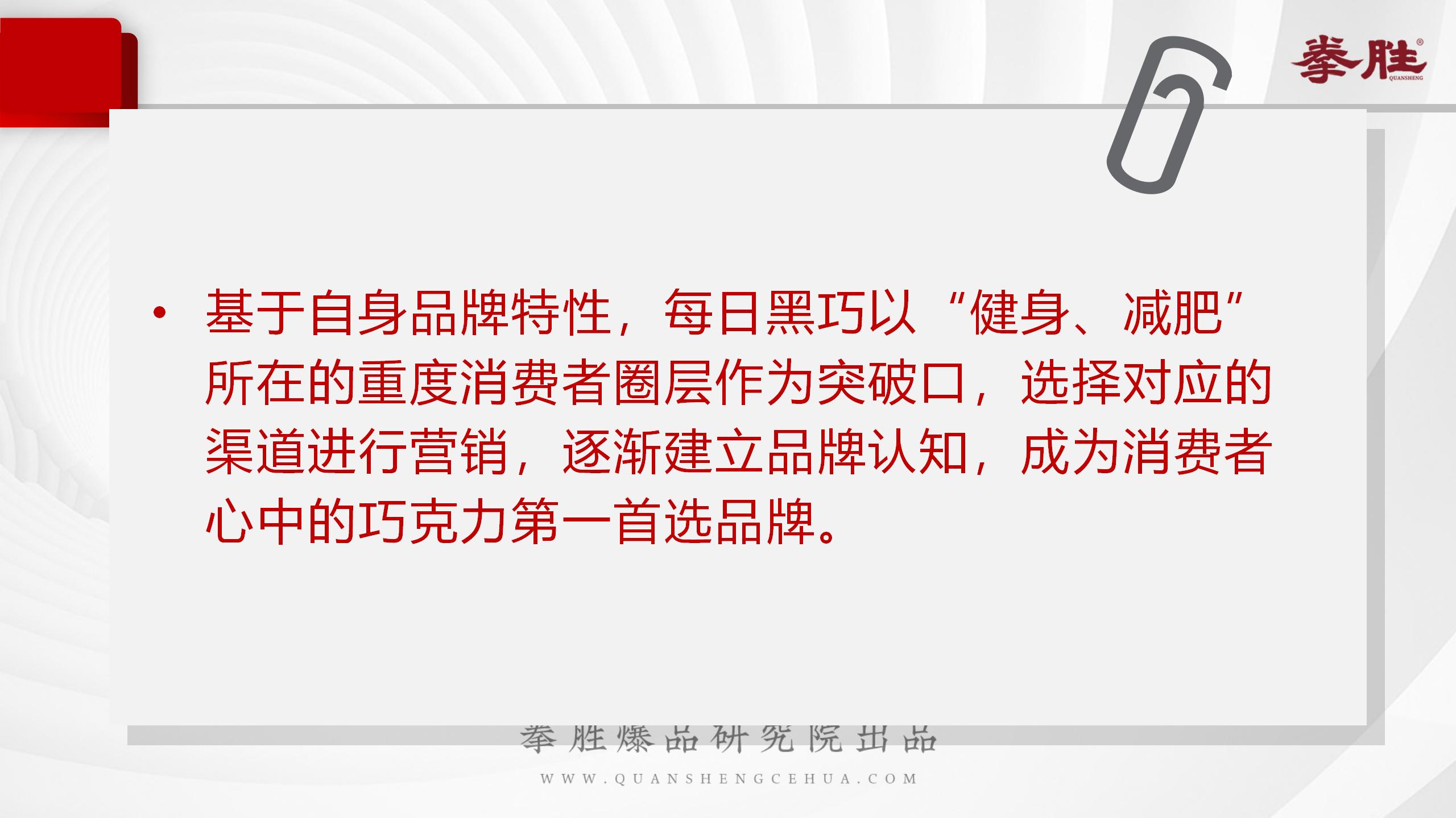 每日黑巧超级品类日,每日黑巧品类