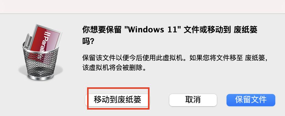 parallelsdesktop如何删除win10,parallelsdesktop17设置