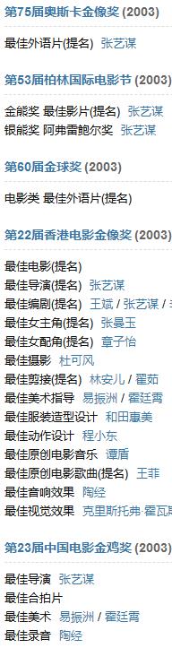 四大烂片之首无极,无极真的是烂片吗