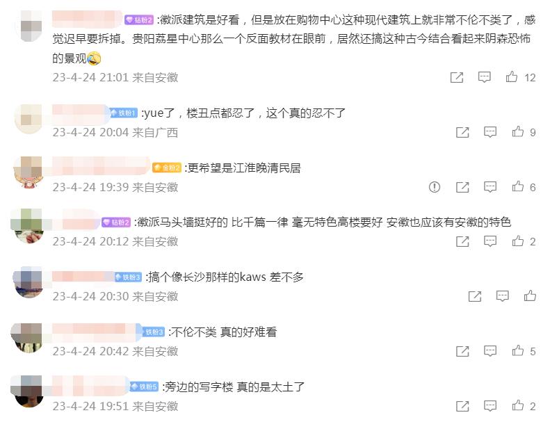 合肥银泰二期开业,合肥银泰二期有什么
