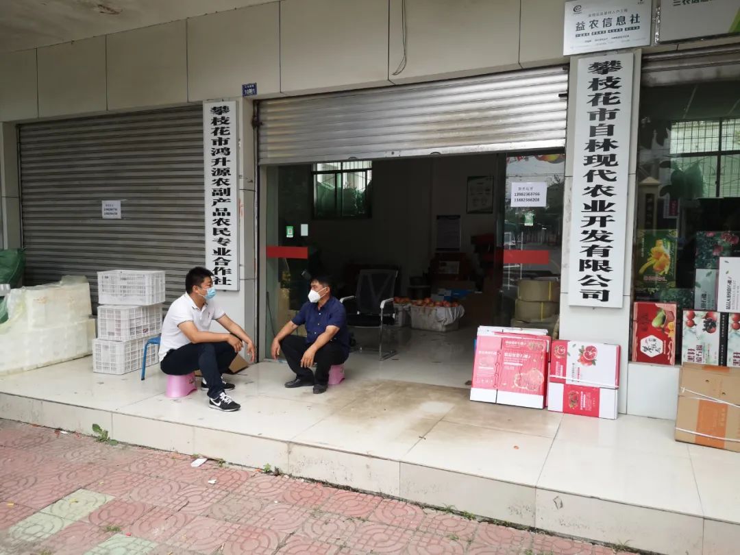 疫情下邮政的应急对策,疫情下农产品供应保障