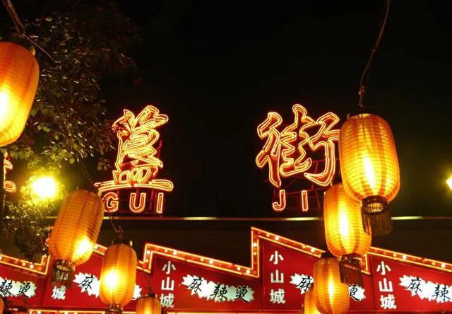 北京最具风情的十大胡同,北京八大胡同步行街