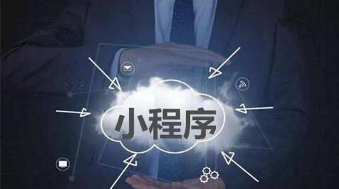 小程序打开很慢怎么办,小程序经验