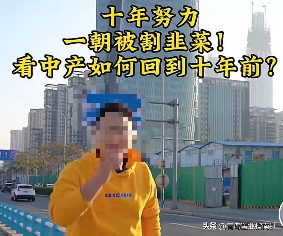 娴庡崡妤煎競璺熼潚宀涙ゼ甯傚摢涓ソ,闈掑矝鍜屾祹鍗楁埧鍦颁骇褰㈠娍