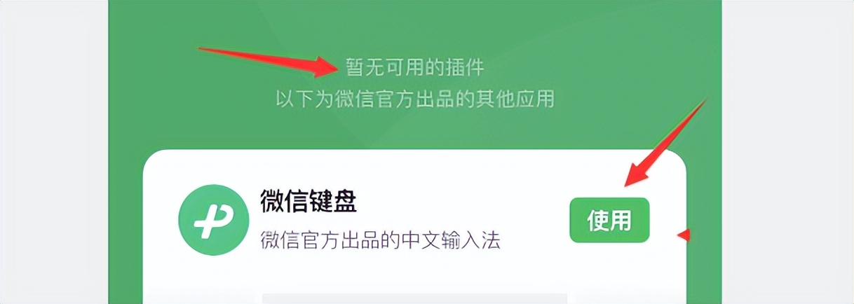 ios微信8.0.27版新功能,ios微信8.0.34新功能