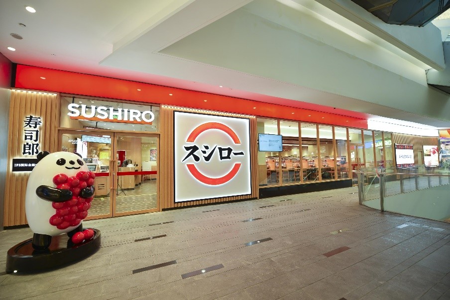 向美而生与爱同行,成都ifs美妆集合地