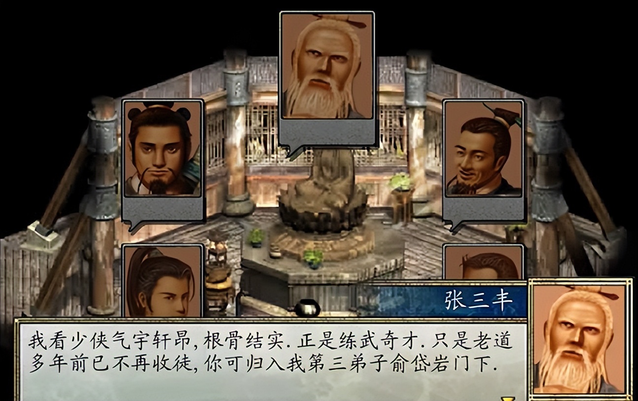 大侠立志传纯肉食物,大侠立志传丁级食材