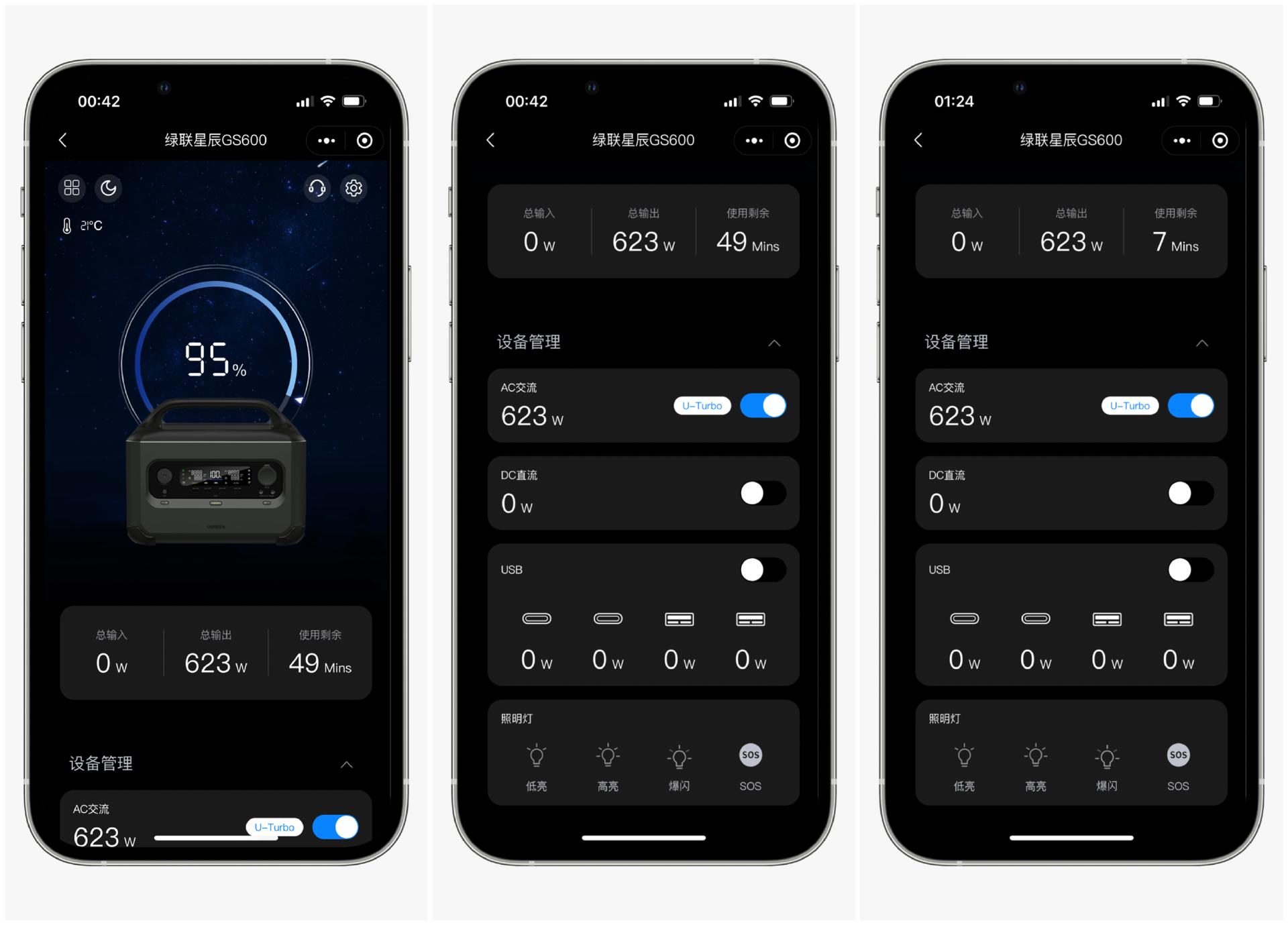 绿联gs600户外电源评测,绿联星辰gs600户外电源600w