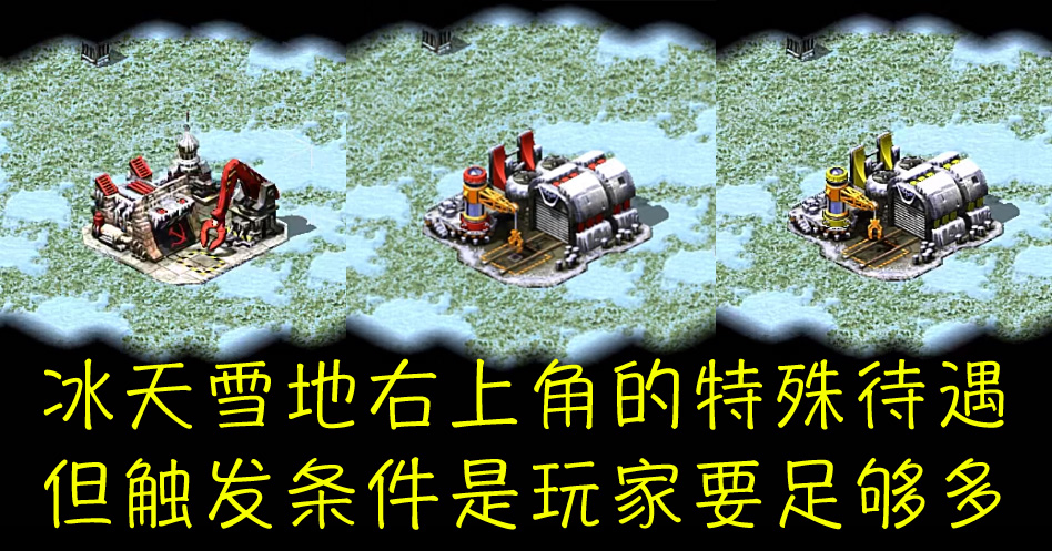 红色警戒简单实用的小技巧快捷键,红色警戒快捷指令和技巧图片