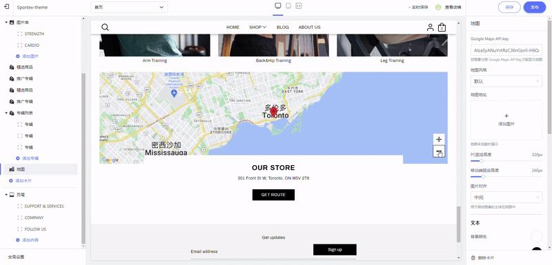 shopbop上线小费功能,shoptop