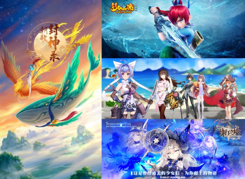 游戏服务商转型,游戏从业者转型