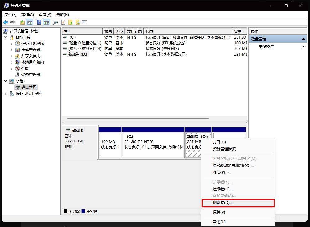 win10电脑磁盘如何重新分区,如何对电脑磁盘进行重新分区