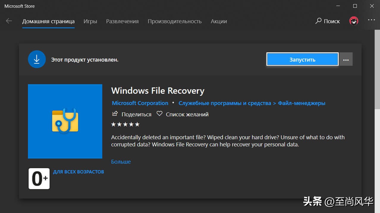 手机中的图片、视频等文件被误删怎么办？有2种方法可以轻松恢复