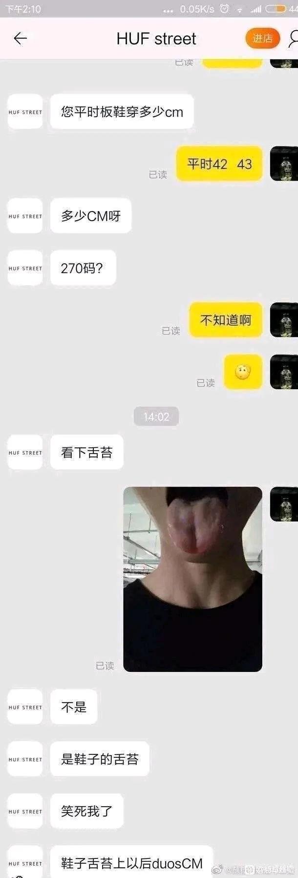 有人说你长得搞笑怎么回 (爆笑问答承担你一天的笑点)