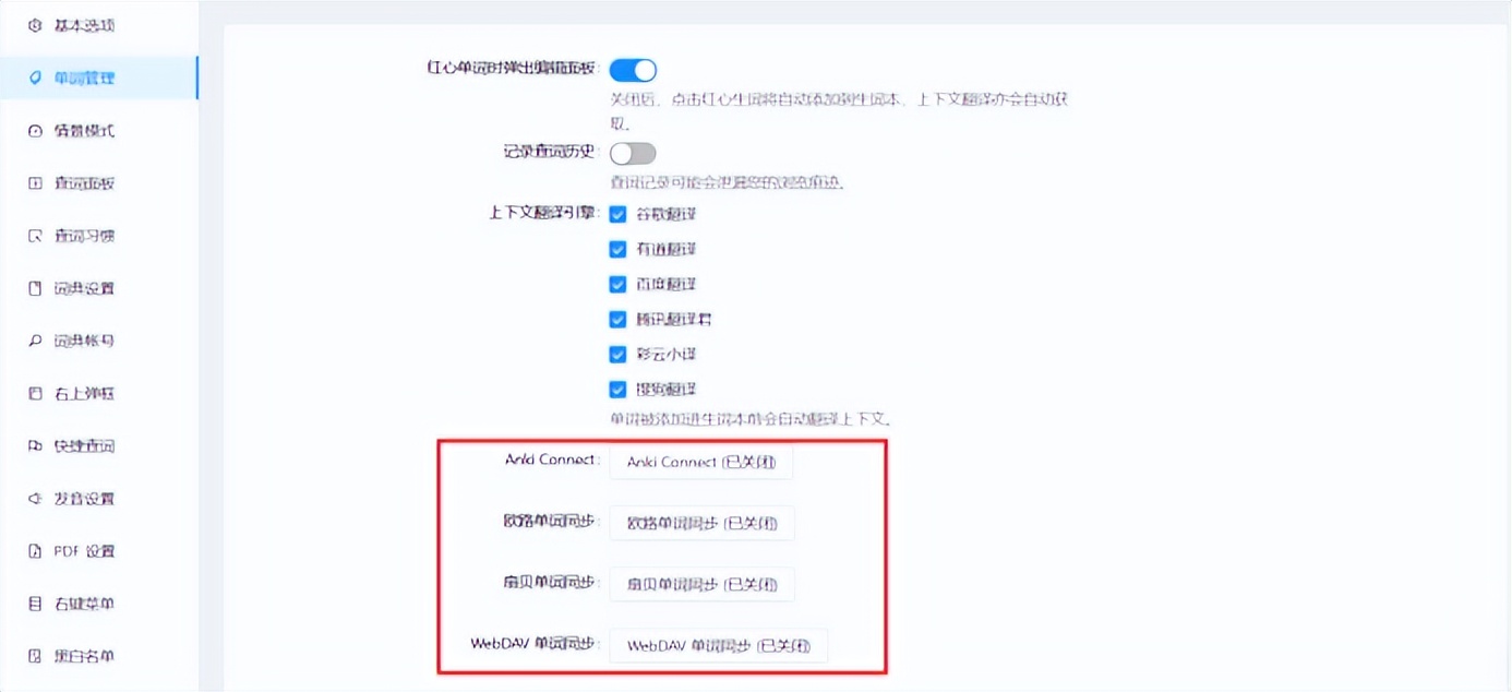 强大的浏览器插件你值得拥有,浏览器必备的神级插件