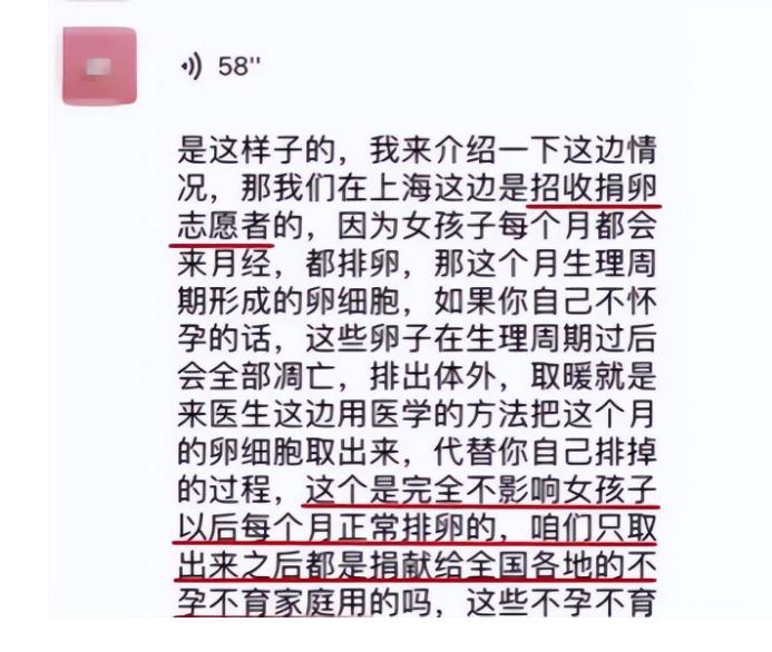 技校女厕兼职事件曝光,女大学生兼职真实事件