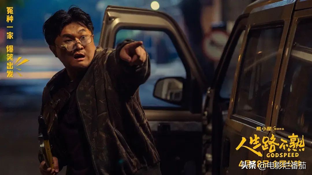 乔杉最新电影推荐一下,乔杉最新电影叫什么名字