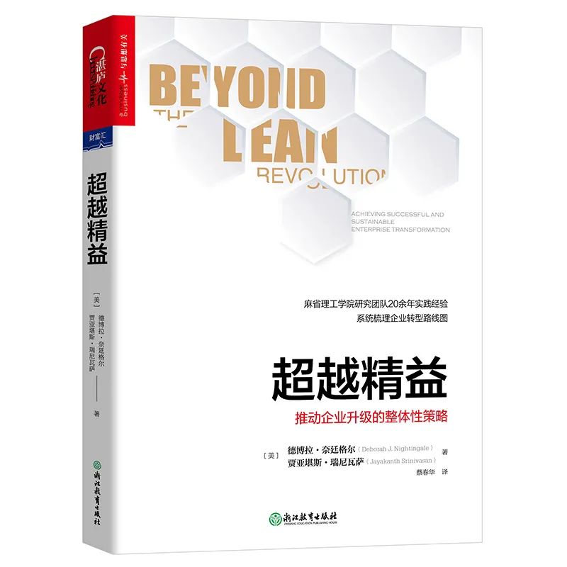 书籍推荐运营知识,商业管理者必读的十本书