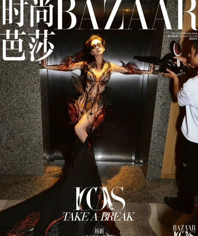 angelababy海报拆箱,angelababy代言的欧时力服饰